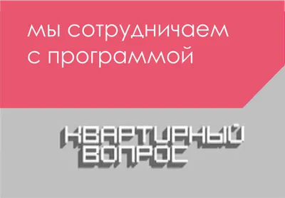 Сотрудничество
